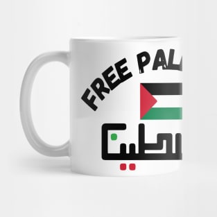 free palestine Mug